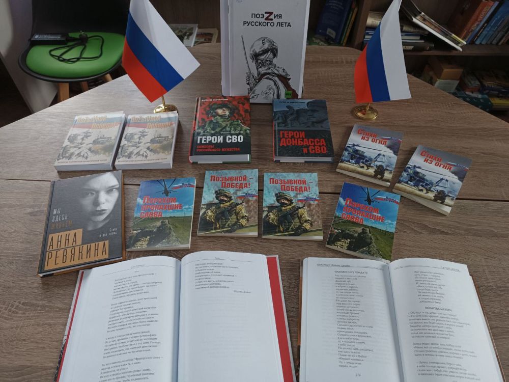 С момента начала СВО написано большое количество стихов на военную тематику, которые стали своеобразной поэтической летописью