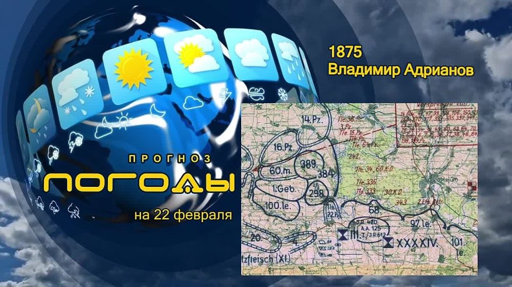 ������� ������. 22 ������� 1875 ���� ������� �������� ��������. ��� ����� � ��������� ������� �� ������������ ���������� ���� � ������, � ������ ��������� �������� � ������-��������������� �������. ������ ��������� ����� �...