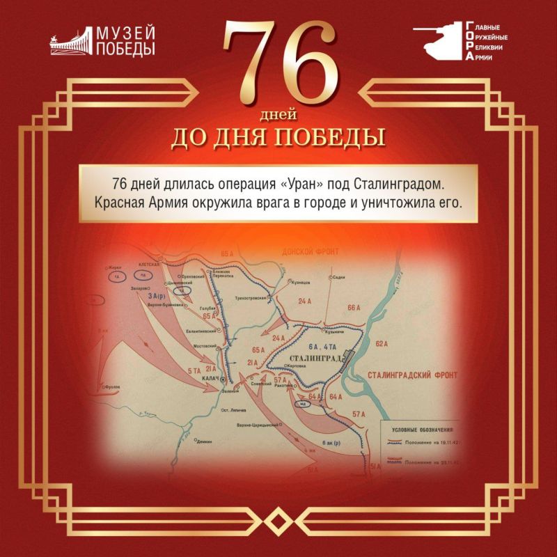 ��������� ��������: �� ��� ������ � 76 ����!