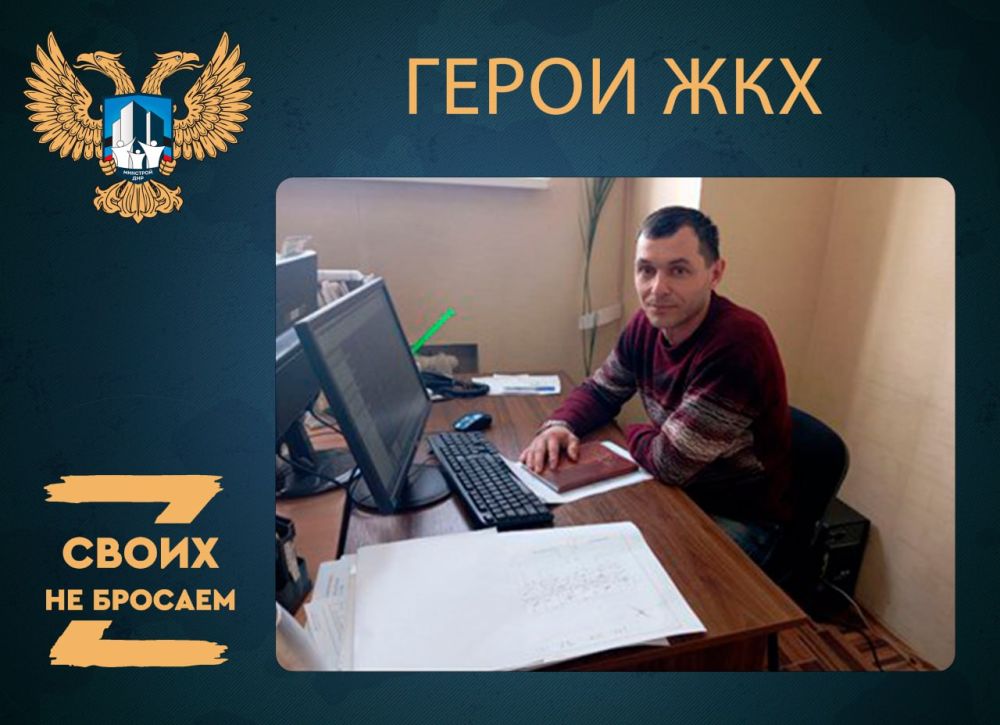 Коммунальные работники — настоящие герои нашего времени!