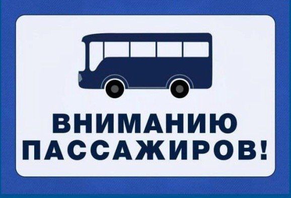 Игорь Лызов: Информация для жителей Амвросиевского муниципального округа