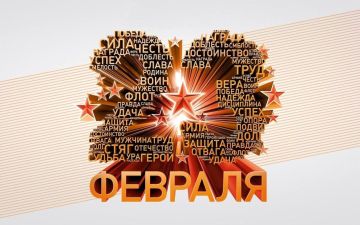Марат Хайруллин: Для всех поколений нашей страны День защитника Отечества является символом мужества, самоотверженности, достоинства и чести