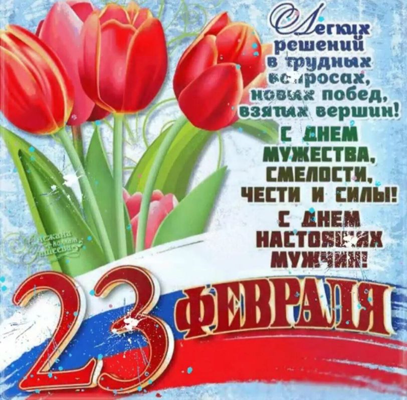 �� �����, ������ �� � �������