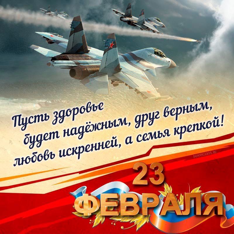 23.02.2025 � ��� "������������ ��� " �� ��� ��������� ��������� ������� ������� ��������