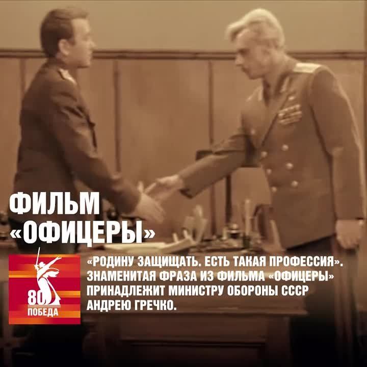 «Родину защищать. Есть такая профессия»