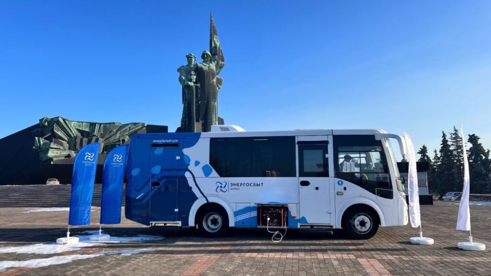 ОП «Энергосбыт Донецк» представил мобильный центр обслуживания клиентов