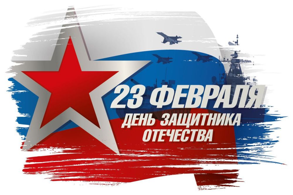 Игорь Лызов: Дорогие земляки, военнослужащие и ветераны вооруженных сил!