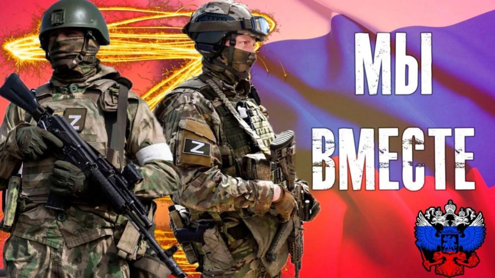 Годовщина начала Специальной военной операции