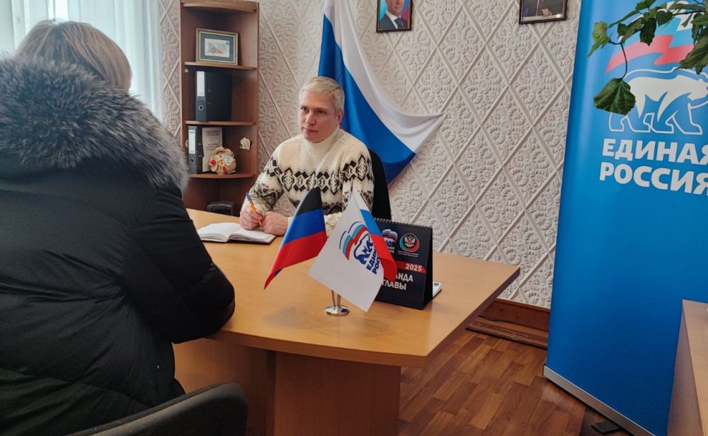 24 февраля, состоялся приём граждан города Моспино