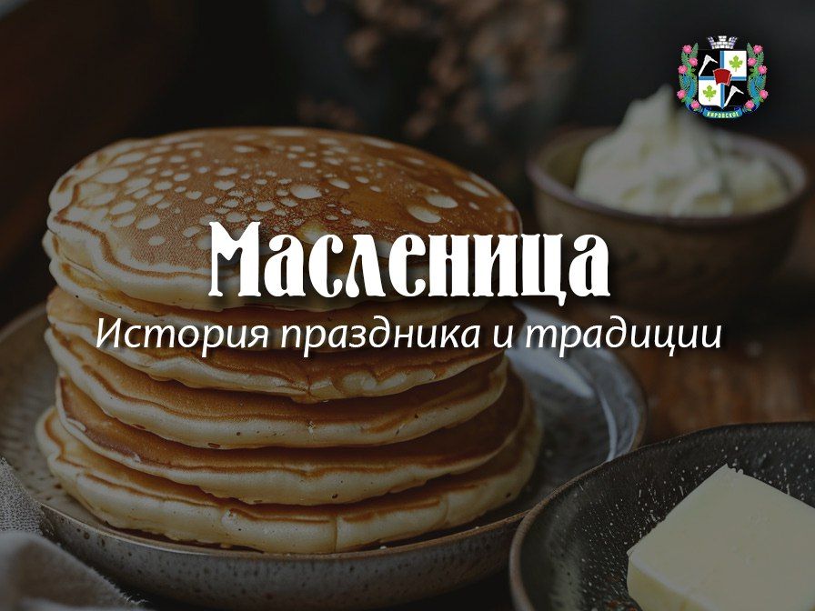 ��������� � 2025 ����: ����� ����������, ���� � �������� ���������