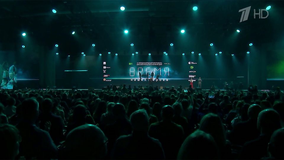 В Москве завершился международный фестиваль «RT.Док: Время наших героев»