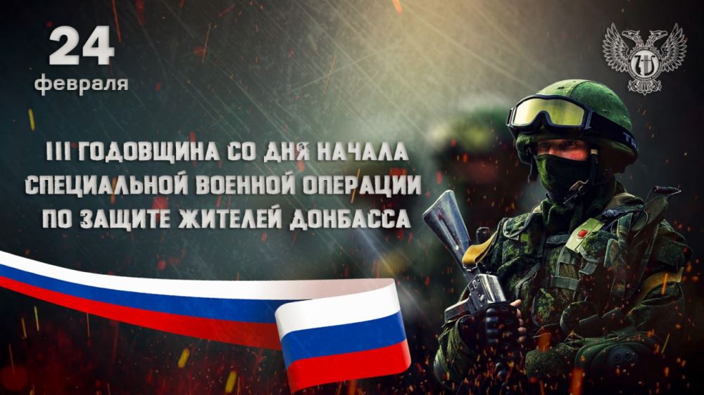 Михаил Желтяков: Дорогие соотечественники!