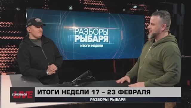 ������� ������: ����� 8 ������ 2025 ����