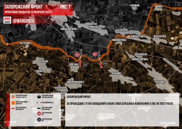 WarGonzo: Фронтовая сводка на утро 24.02.2025