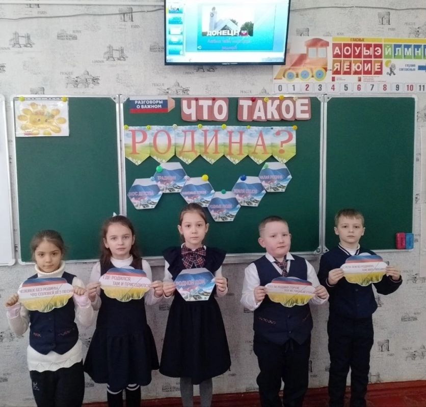 «Разговоры о важном» в школах города Моспино