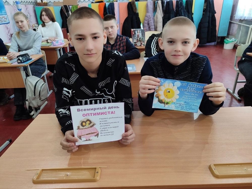 Акция «Дарю тепло»!. В рамках Международного дня оптимиста учащиеся приняли участие в Всероссийской акции «Дарю тепло», напоминая окружающим, что добро и улыбка способны изменить мир! Главная идея акции – подарить радость и...