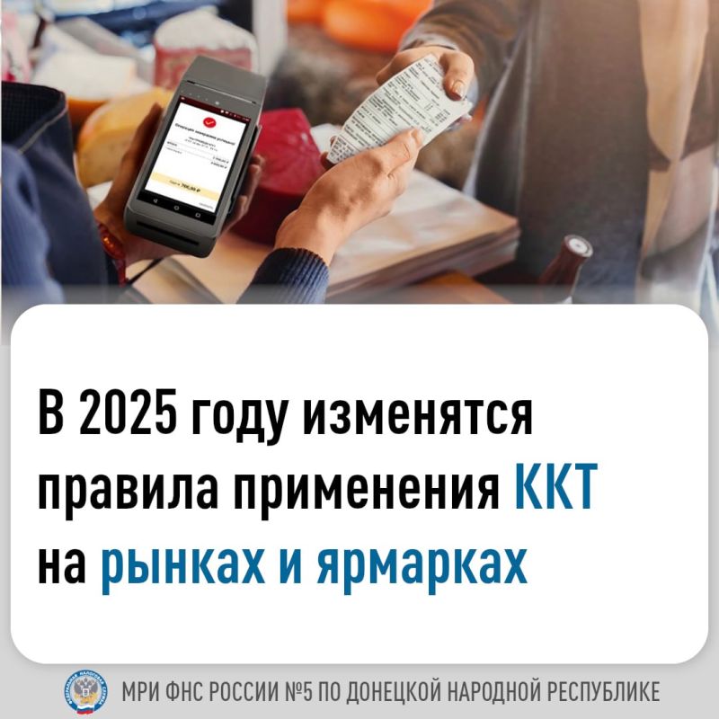 ����������� �� ���������� � 2025 ����, ��������� � ����������� ����������-�������� ������� (���)
