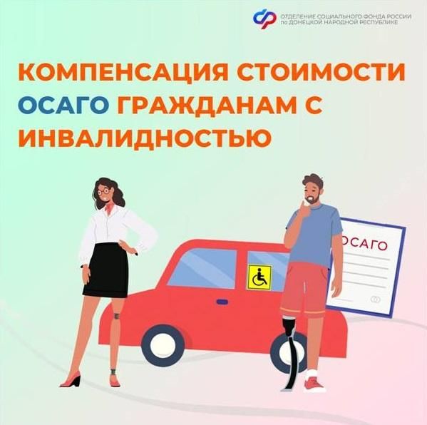 ��������� ��������: ��� �������� � ������������� ����� �������� ����������� �� �����