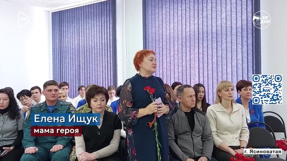 Они стали щитом для своей страны