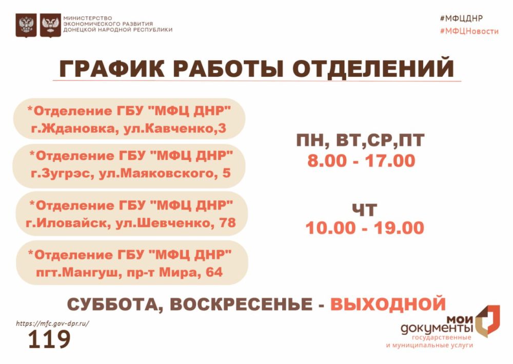 ��������� ���������. � 01 ����� 2025 ���� ���������� ��������� � ������� ������ ��������� ��������� ��� "��� ���"