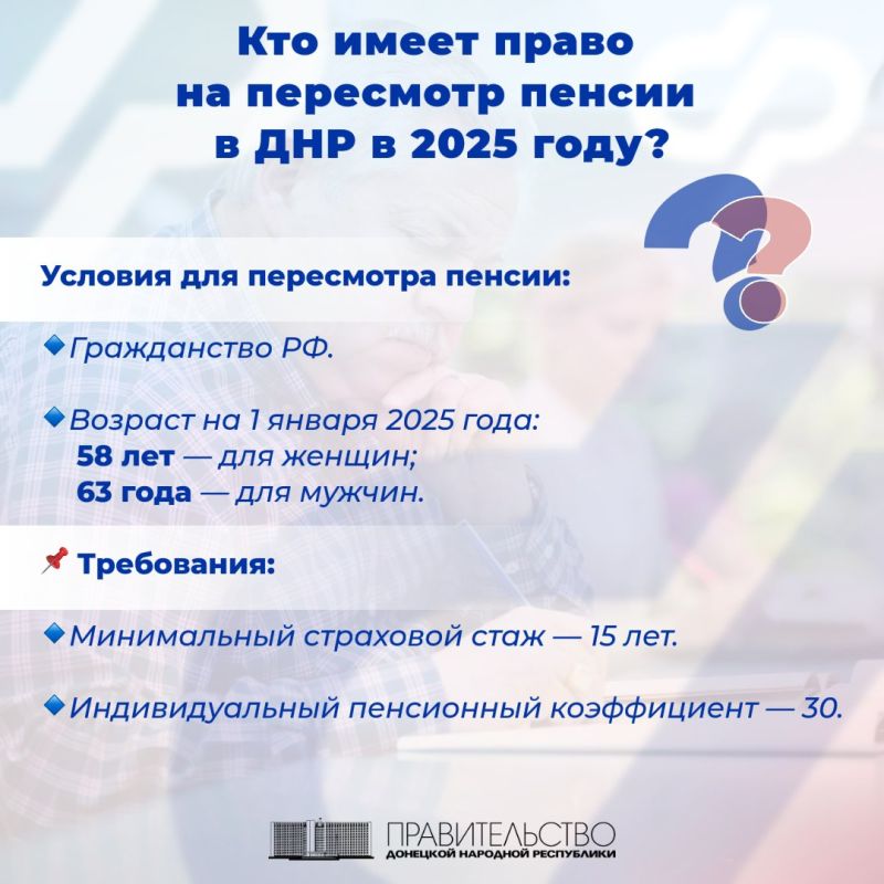 ��� ����� ����� �� ��������� ������ � ��� � 2025 ����?