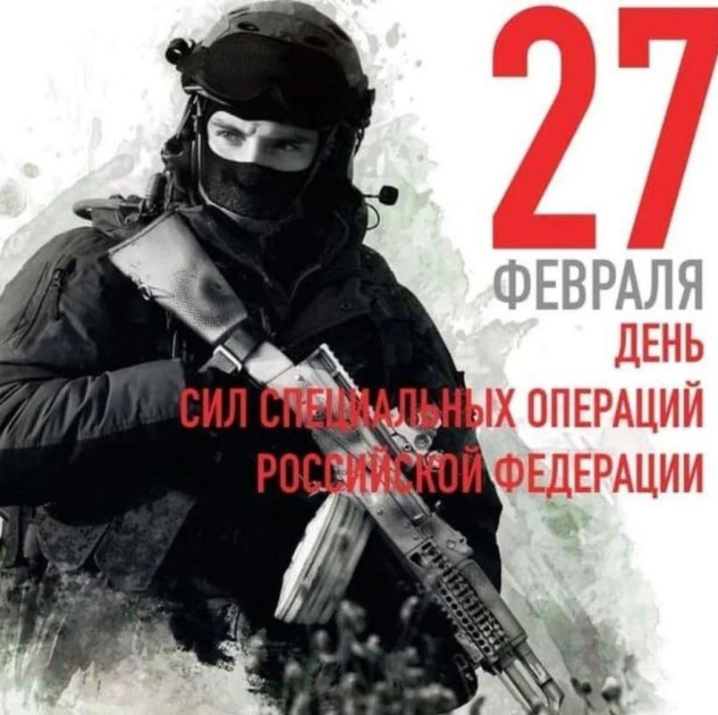 27 ������� 2025. ��� "������������� ���"