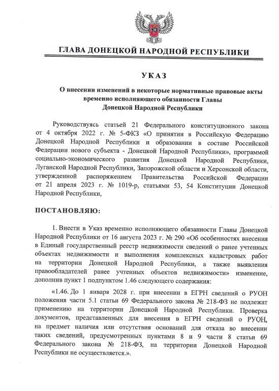 ������ ����� ��� � 150 �� 27 ������� 2025 ���� ������� ��������� � ��������� ����������� �������� ���� ���� ����� �������� �������� ����������