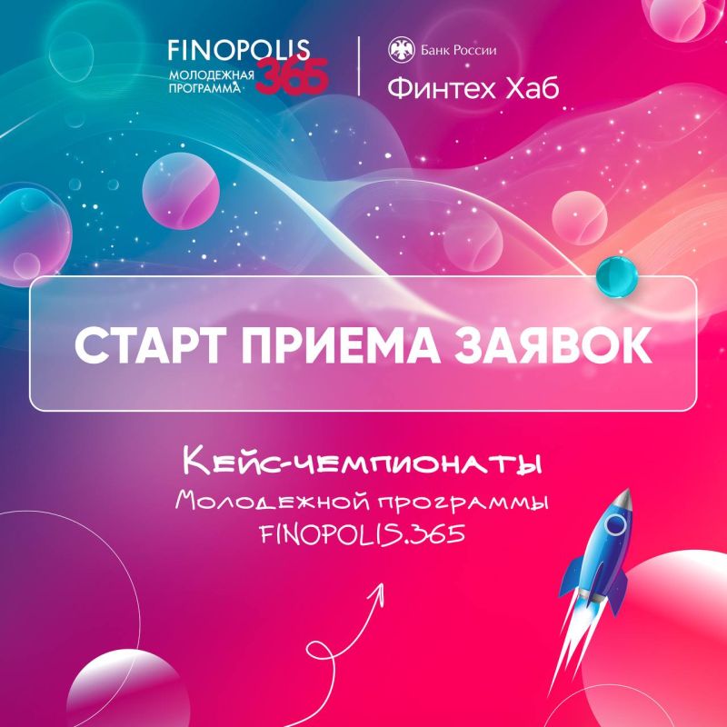 ������ ���������� ���������� � FINOPOLIS.365