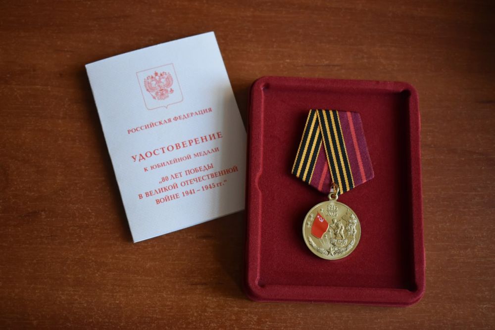 Глава Амвросиевского муниципального округа Игорь Лызов вручил юбилейную медаль* «80 лет Победы в Великой Отечественной войне 1941-1945 гг.» жительнице города Амвросиевка Нине Григорьевне Ворушило
