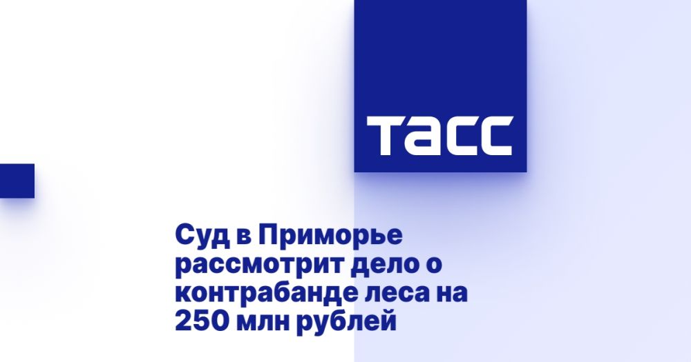 ��� � �������� ���������� ���� � ����������� ���� �� 250 ��� ������