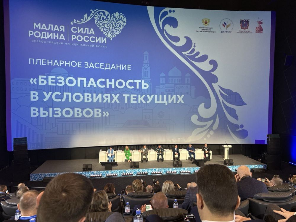 ��������� ��������: ������� �������� ������� �� II ������������� ������������� ������ ������ ������ � ���� ������ �� ���� ������������� � ������ ������� �������� � �������-��-����