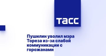 Пушилин уволил мэра Тореза из-за слабой коммуникации с горожанами