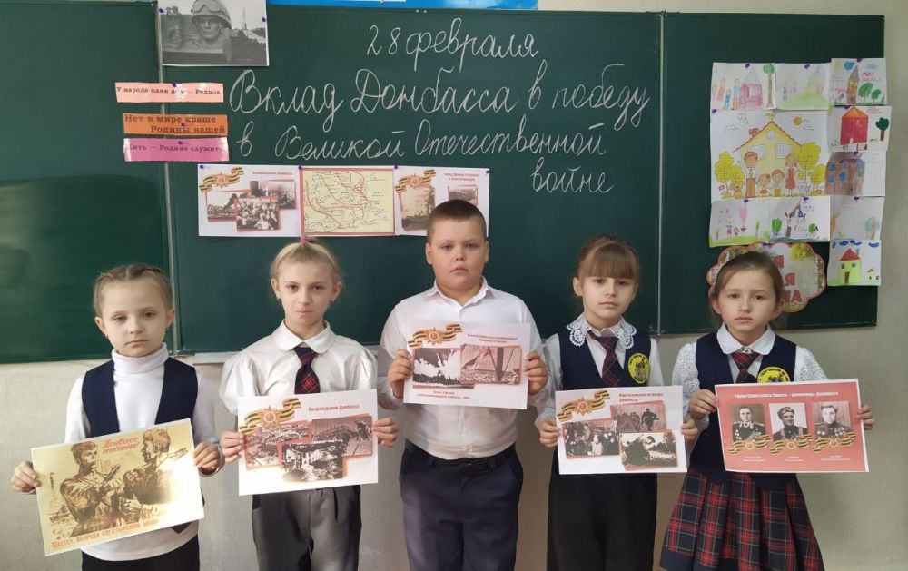 Разговоры о важном в школах города Моспино