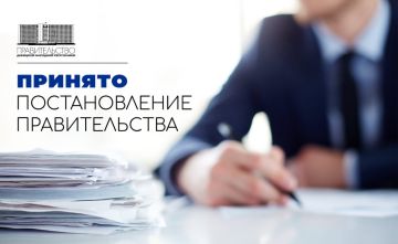 Установлен новый размер тарифа на жилищные услуги в Донецкой Народной Республике