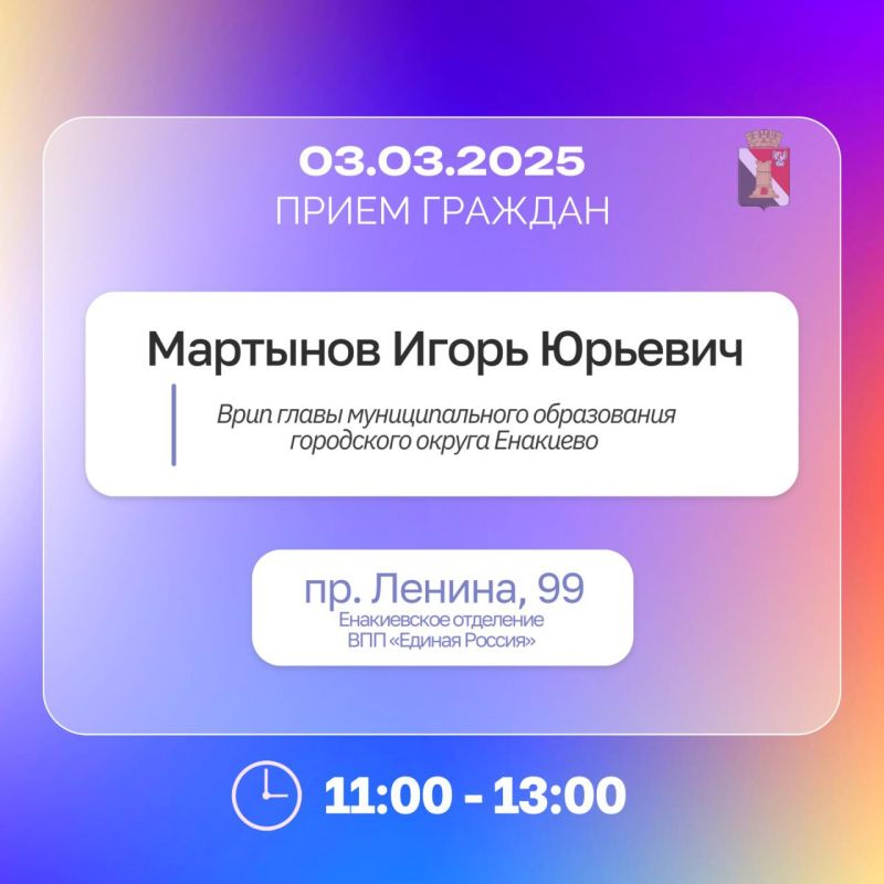 ������ ������ ������� � ������ � ���������� � 03.03.2025 �� 07.03.2025