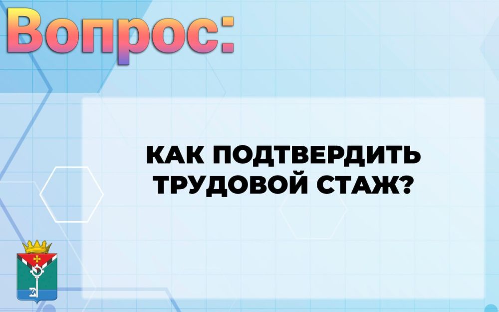 ��������� ��������: ��� ����������� �������� ����?