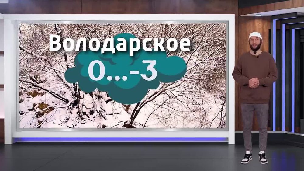������� ������ �� 02.03.2025