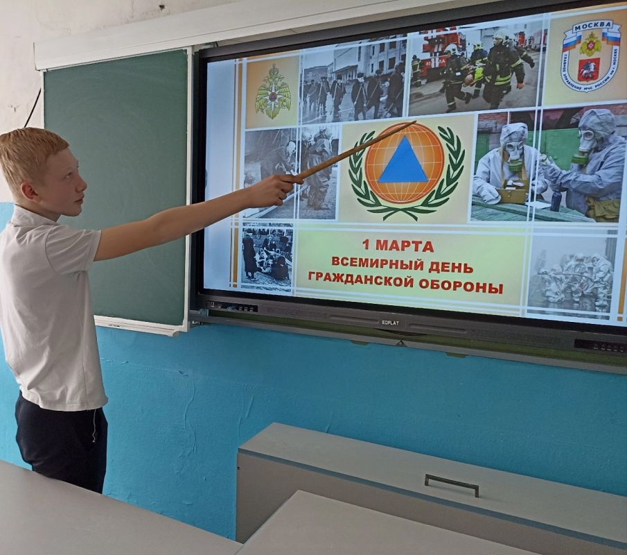 1 марта – Всемирный день гражданской обороны