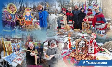 Денис Пушилин: В муниципалитетах Республики провели масленичные гулянья