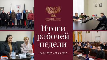 Итоги работы Народного Совета (24 февраля – 2 марта 2025)