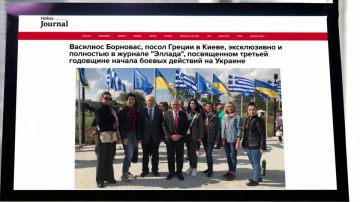 В МИД РФ призвали расследовать деятельность наблюдателей ОБСЕ на Украине