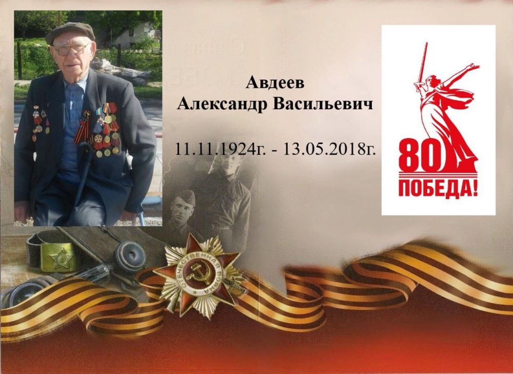 ������� �������: � ����� � ������-��������