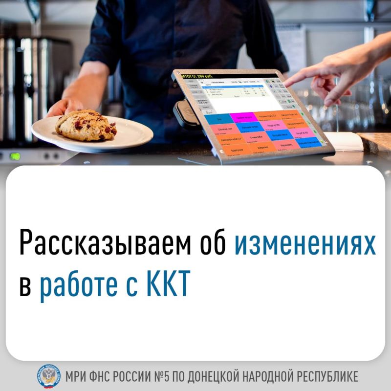 � 1 ����� 2025 ���� �������� � ���� ����� ������� ���������� ����������-�������� ������� (���)