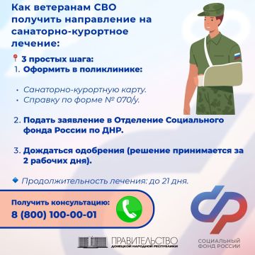 Как ветеранам СВО получить направление на санаторно-курортное лечение в центры реабилитации Соцфонда: 3 простых шага