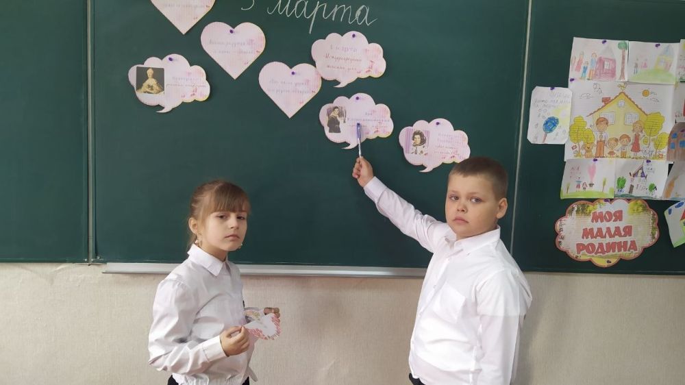 Разговоры о важном: Международный женский день