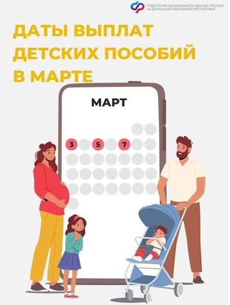 ��������� ��������: � ����� ������� ��� �������� ������� ������� �� �������