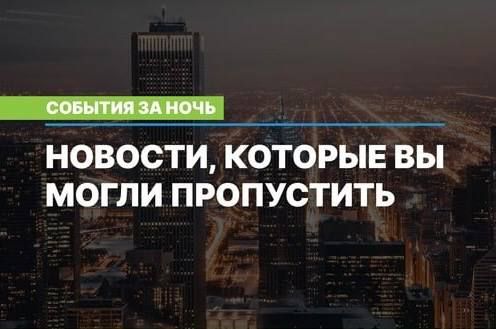 Трамп приостановил военную помощь Украине после перепалки с Зеленским в Белом доме, пишет Bloomberg