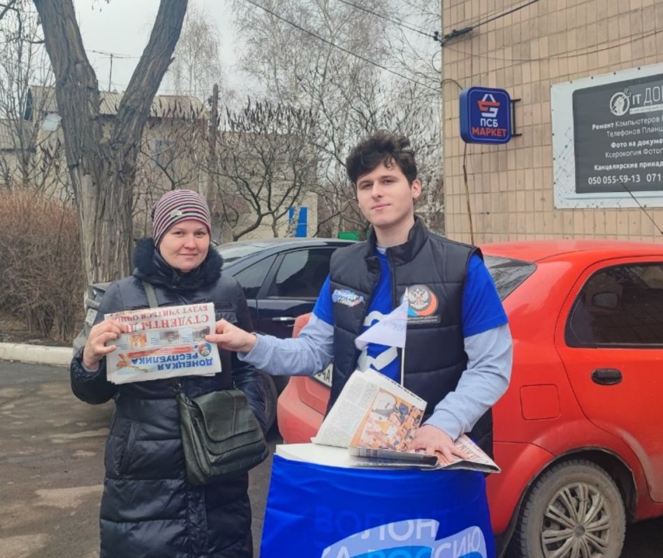 Раздача газеты «Донецкая Республика»