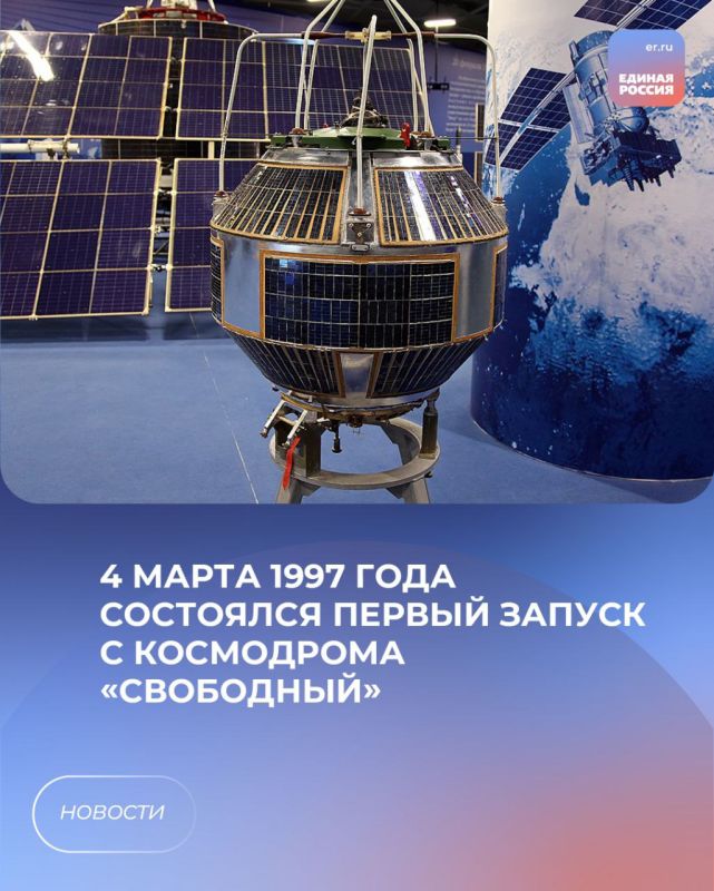 4 ����� 1997 ���� ��������� ������ ������ � ���������� ����������