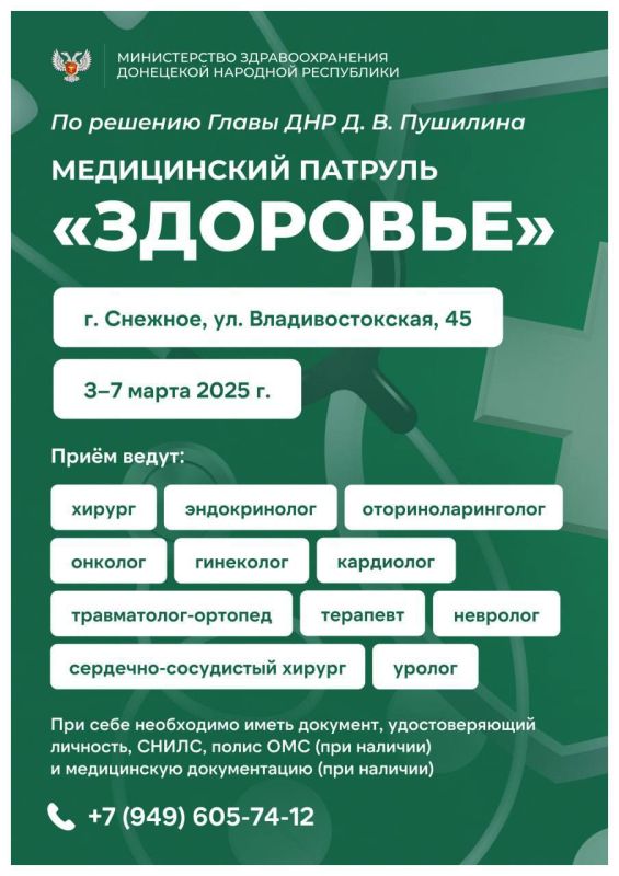 �� ��������� ����� ��� �.�